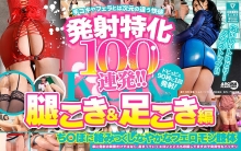 ARMT-004/armt00004のメインビジュアル