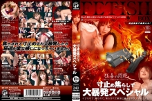 ASFB-017/asfb00017のメインビジュアル