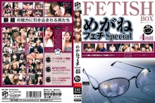 ASFB-037/asfb00037のメインビジュアル