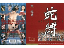 ATA-000/ata009のメインビジュアル