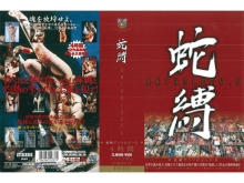 ATA-000/ata013のメインビジュアル