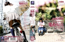 ATAD-092/atad00092のメインビジュアル