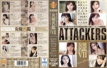 ATAD-126/atad00126のメインビジュアル