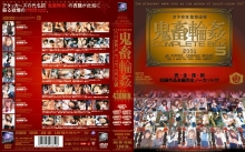 ATAD-000/atad034のメインビジュアル