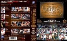 ATAD-000/atad038のメインビジュアル