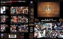 ATAD-000/atad039のメインビジュアル