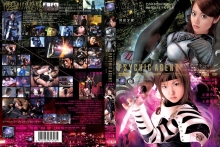 ATAD-000/atad041のメインビジュアル