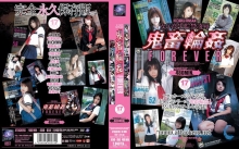 ATAD-000/atad058のメインビジュアル
