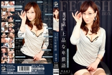 ATFB-114/atfb00114のメインビジュアル