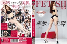 ATFB-121/atfb00121のメインビジュアル