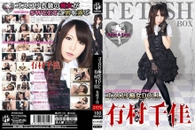 ATFB-159/atfb00159のメインビジュアル