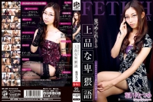 ATFB-185/atfb00185のメインビジュアル