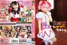 ATFB-266/atfb00266のメインビジュアル