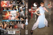 ATID-167/atid00167のメインビジュアル