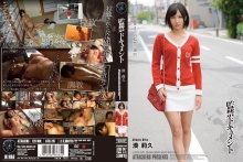 ATID-247/atid00247のメインビジュアル