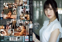 ATID-581/atid00581のメインビジュアル