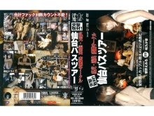 ATID-000/atid039のメインビジュアル