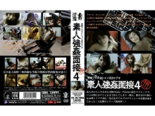 ATID-000/atid046のメインビジュアル