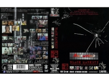 ATID-000/atid073のメインビジュアル