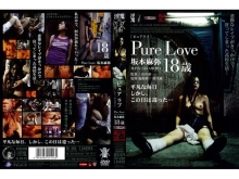 ATID-000/atid074のメインビジュアル