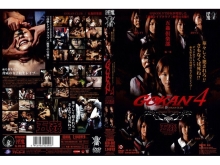 ATID-000/atid082のメインビジュアル