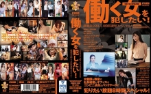 ATKD-279/atkd00279のメインビジュアル