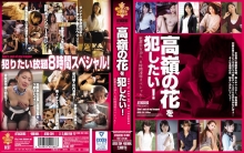 ATKD-284/atkd00284のメインビジュアル