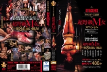 ATKD-342/atkd00342のメインビジュアル