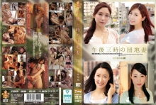 ATKD-395/atkd00395のメインビジュアル