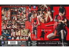 ATKD-000/atkd075のメインビジュアル