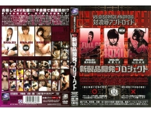 ATKD-000/atkd096のメインビジュアル