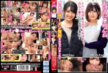 AVKH-179/avkh00179のメインビジュアル