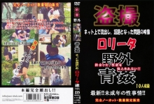 AVKT-002/avkt00002のメインビジュアル