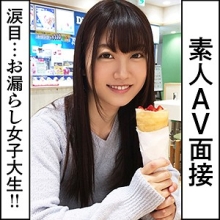 AVMS-016/avms016のメインビジュアル