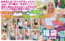 AVS-033/avs00033のメインビジュアル