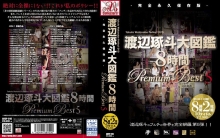 AVSP-016/avsp00016のメインビジュアル