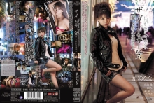 AZSD-039/azsd00039のメインビジュアル