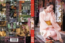 AZSD-044/azsd00044のメインビジュアル