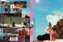 AZSD-048/azsd00048のメインビジュアル