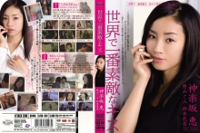 AZSD-054/azsd00054のメインビジュアル