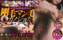 BAFUKU-012/bafuku00012のメインビジュアル