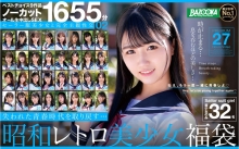 BATD-013/batd00013のメインビジュアル