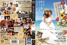 BBAN-111/bban00111のメインビジュアル