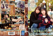 BBAN-274/bban00274のメインビジュアル