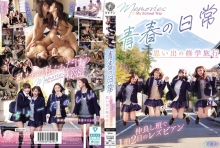 BBAN-549/bban00549のメインビジュアル