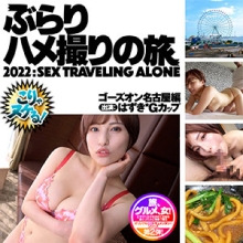BBH-002/bbh002のメインビジュアル
