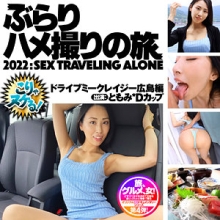 BBH-004/bbh004のメインビジュアル