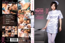 BBI-039/bbi00039のメインビジュアル