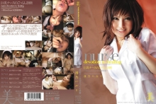 BBI-054/bbi00054のメインビジュアル