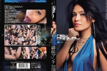 BBI-098/bbi00098のメインビジュアル